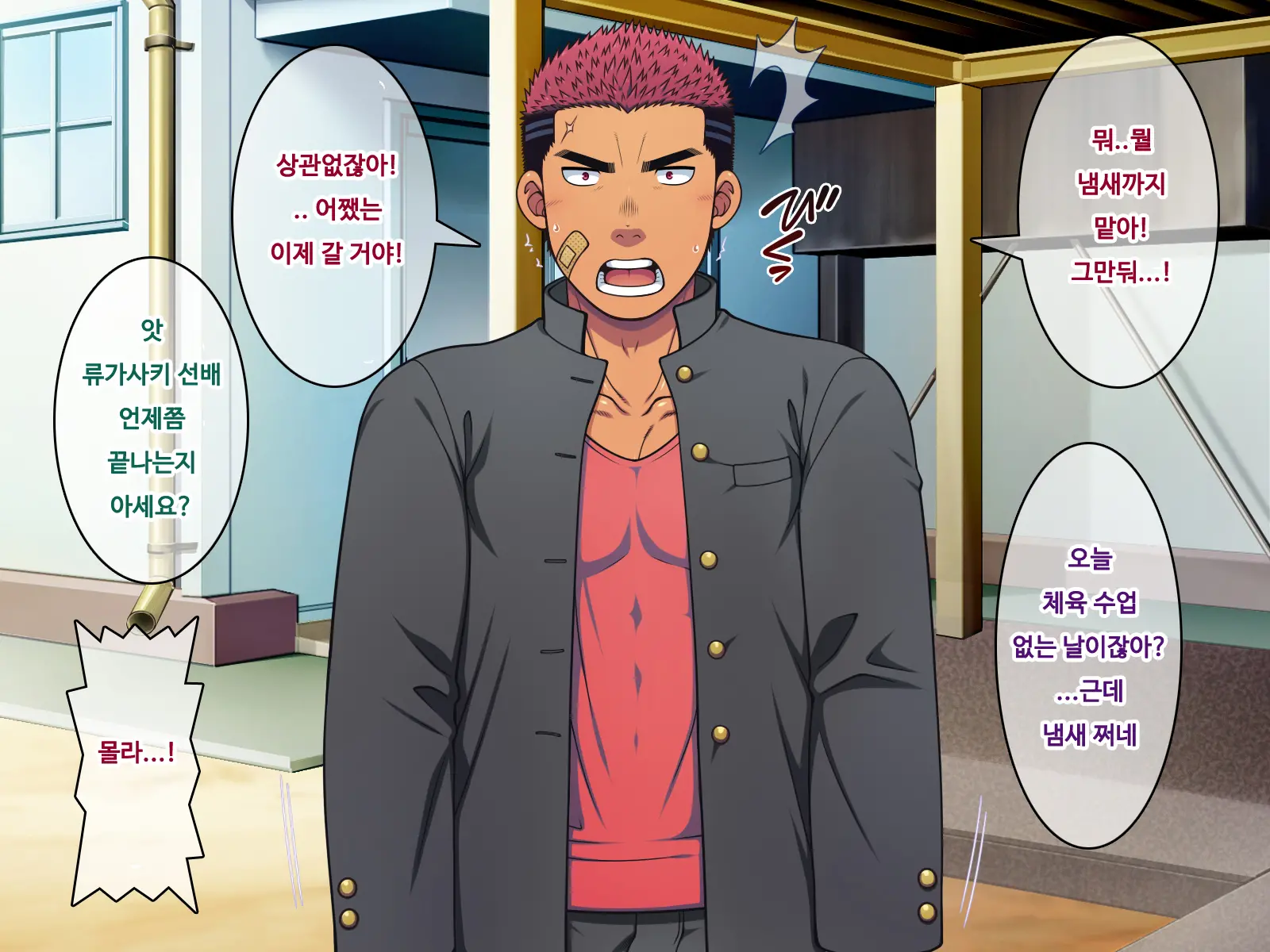 Saimin 50% Namaiki Na Yankee O Ishiki Sonomama De Karada Dake Ayatsureru You Ni Nattara #3